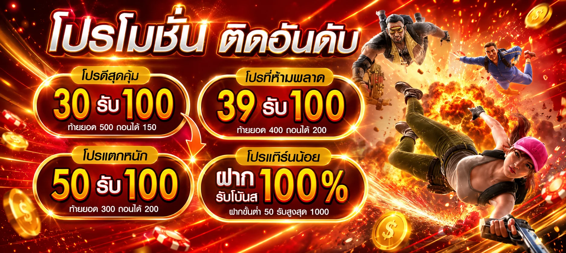 ทดลองเล่นสล็อต JILI ฟรีบน WINHENG888