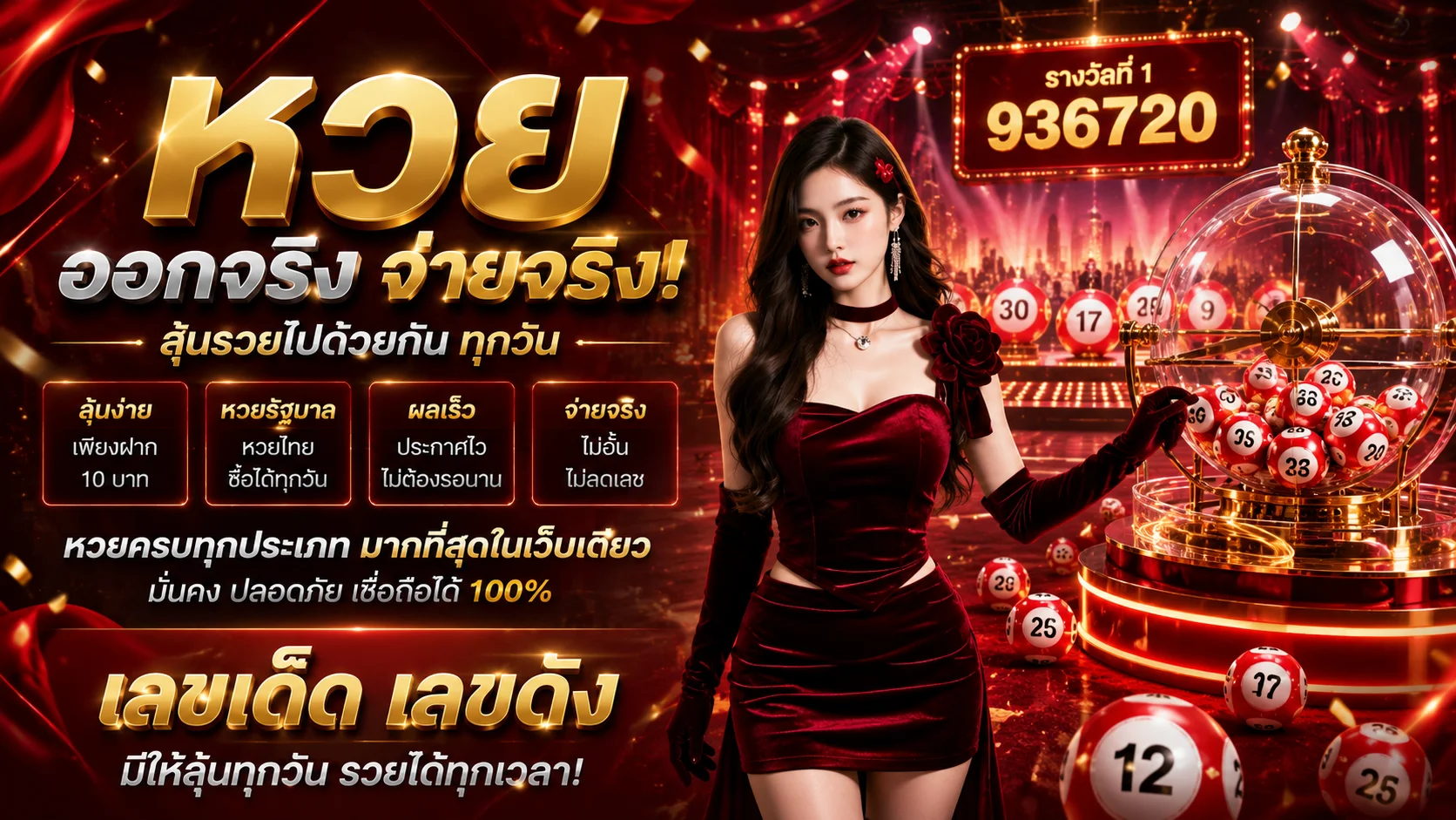 คาสิโนออนไลน์ถ่ายทอดสดบน WINHENG888