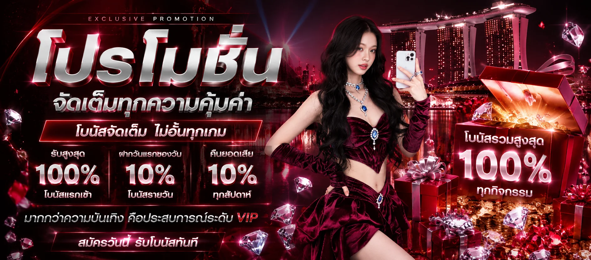 ติดต่อฝ่ายบริการลูกค้า WINHENG888 พร้อมช่วยเหลือ 24 ชั่วโมง