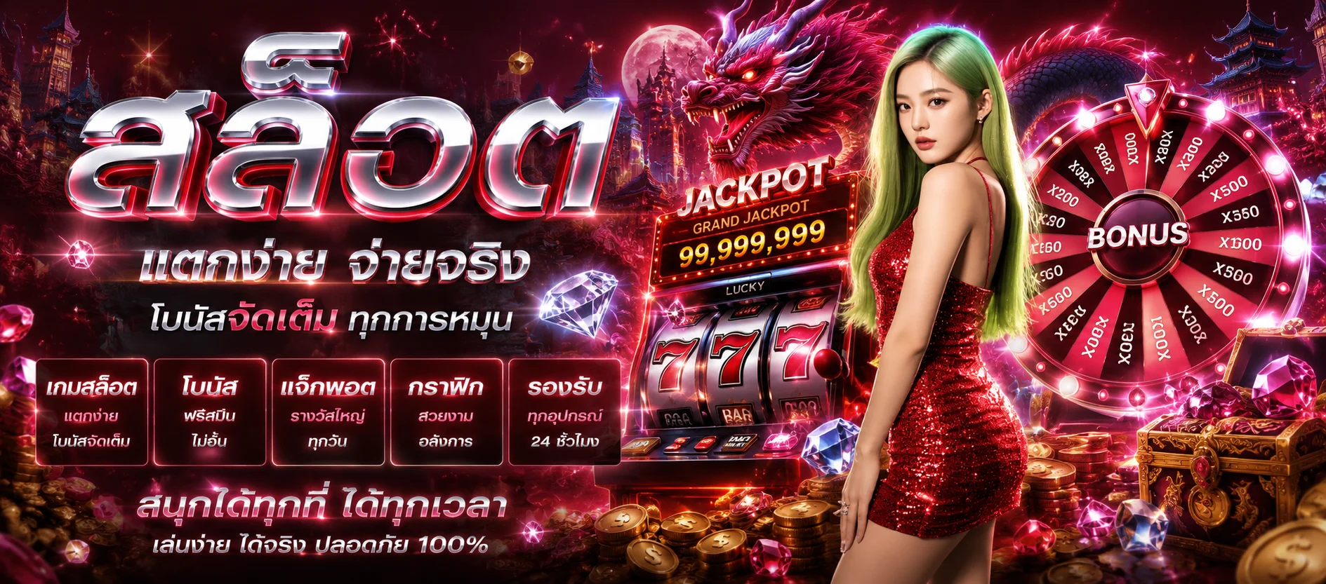 ขั้นตอนสมัครสมาชิก WINHENG888 ผ่านหน้าเว็บ